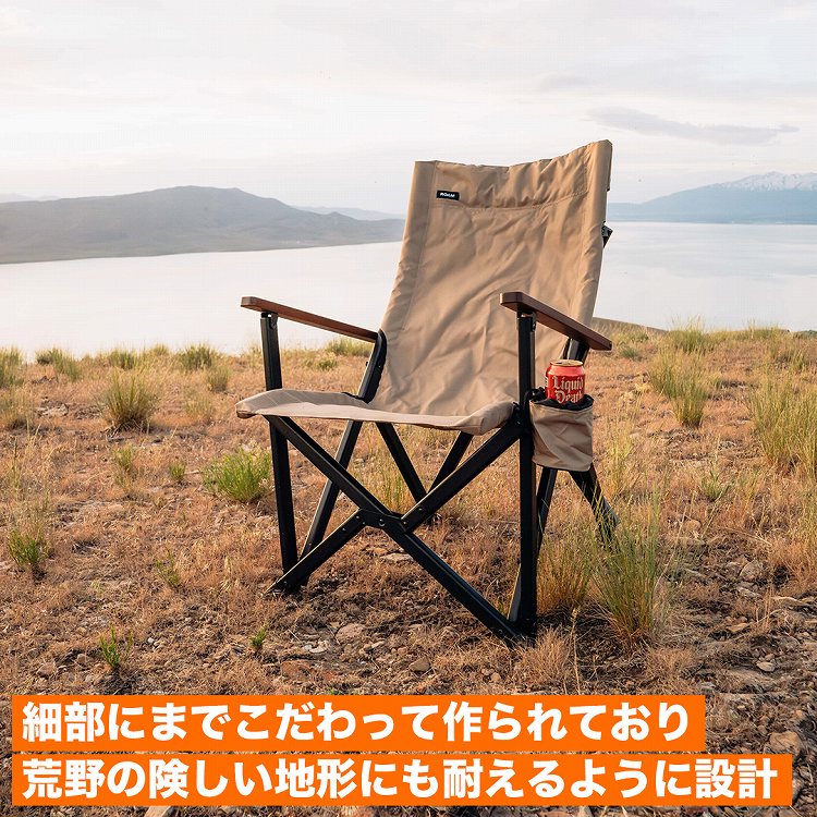 ROAM ADVENTURE CO. CAMP CHAIR キャンプチェア 折りたたみ 椅子 アウトドア レジャー 選べる2カラー オリーブ / タン  ローム アドベンチャー